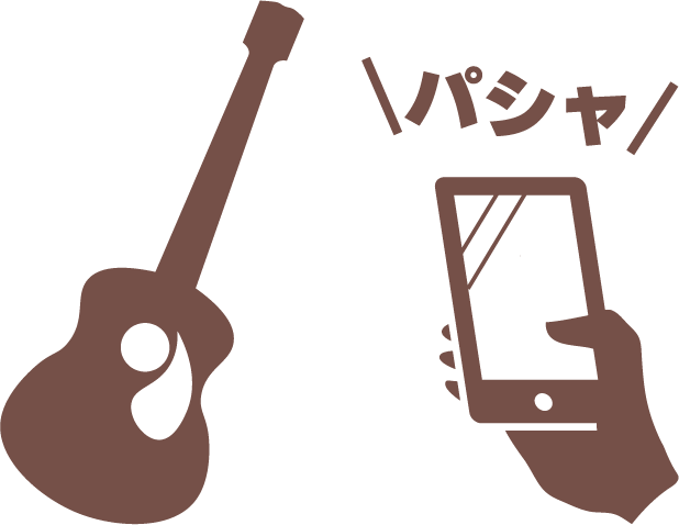 ギターの写真を撮る