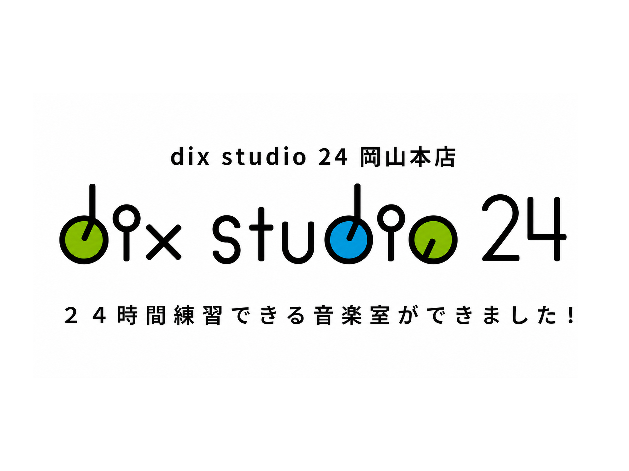 dix studio 24 岡山本店